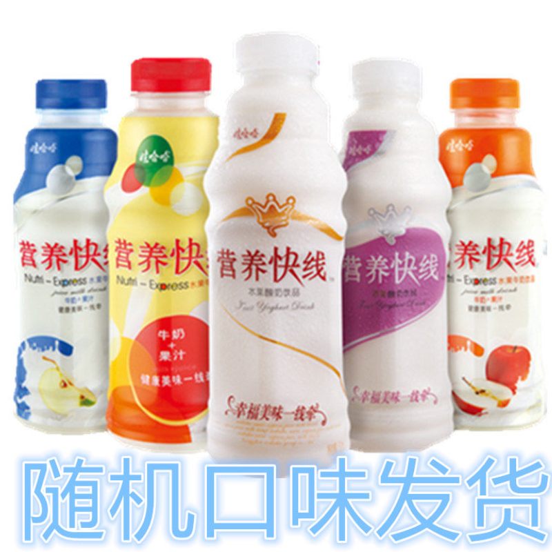 娃哈哈营养快线原味500g*15瓶酸甜好滋味sn0737 随机混合3-5种口味15