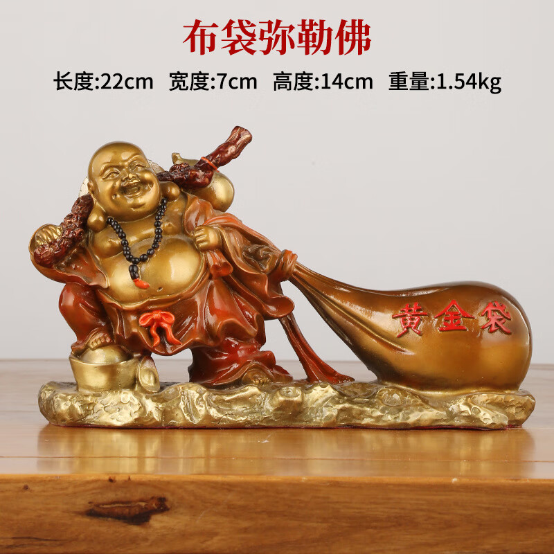 黄铜彩铜布袋弥勒佛黄金袋大肚笑佛家居摆饰开业客厅摆件铜摆件招
