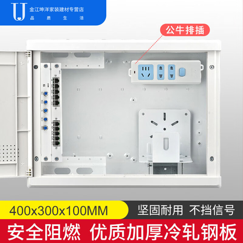 家用多媒体箱弱电箱暗装特大号光纤箱入户信息箱网络集线箱布线箱配电