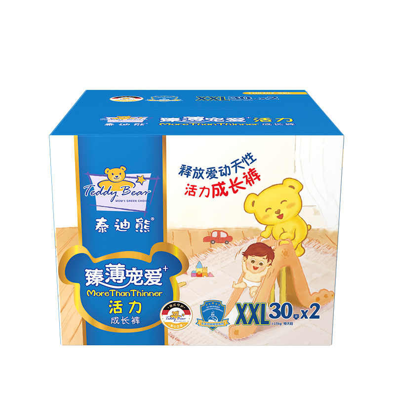 泰迪熊婴童拉拉裤：价格历史与销量趋势分析|婴童拉拉裤价格行情实时走势