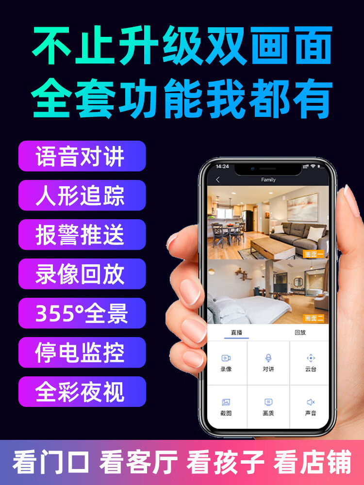 尼基科duuko监控摄像头双摄双镜头人形侦测回放手机远程双向对话看更宽智能家居 双镜头双向对讲型 64GB 5MP