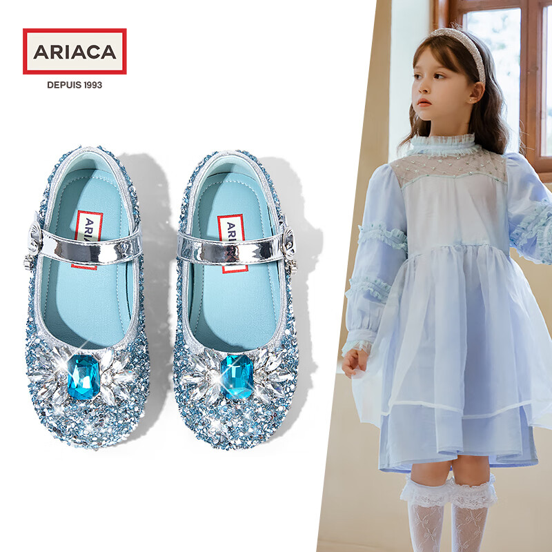 Ariaca艾芮苏爱莎公主鞋单鞋2023春秋新款女童水钻皮鞋儿童水晶鞋 蓝色 26码 内长16.8/适合脚长16.3属于什么档次？