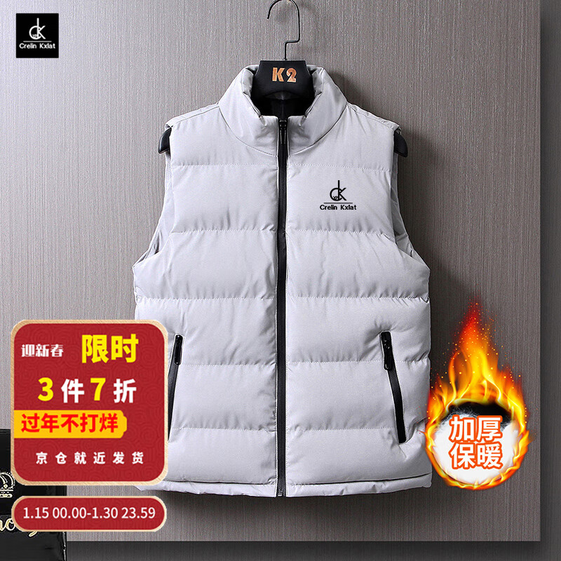 CKXP马甲/背心价格走势及榜单|手机马甲背心价格波动网