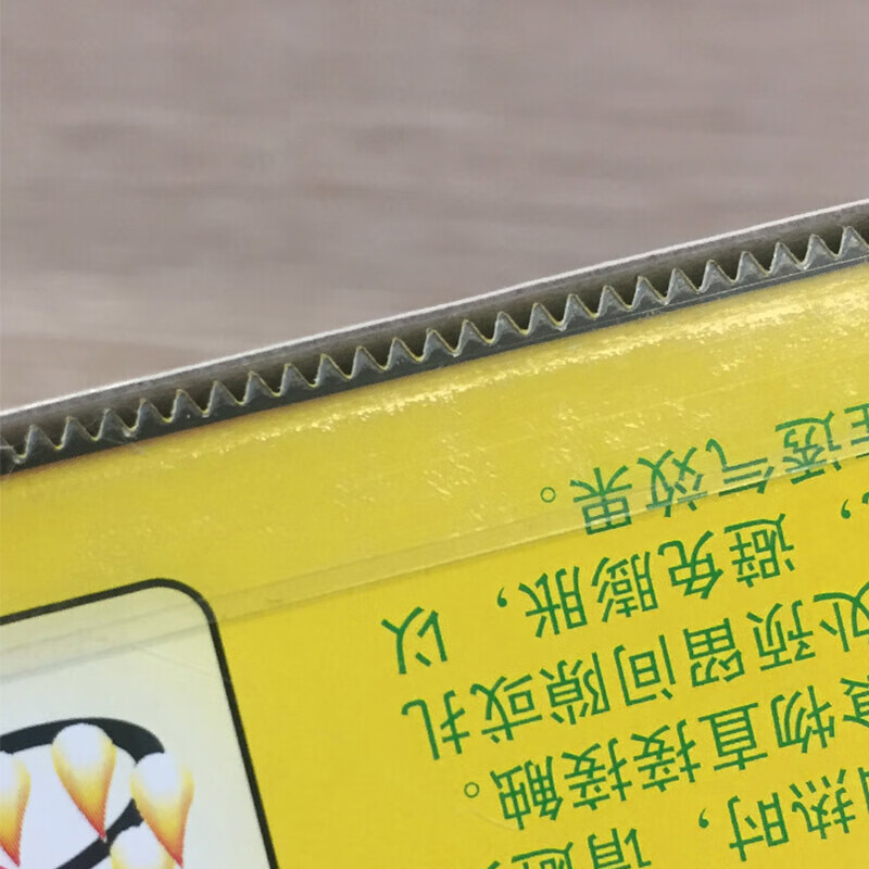 寶鲜 一次性厨房食品级大卷家用商用耐高温可微波带划刀PE保鲜膜 盒带锯齿30cm*30米X4盒共120米