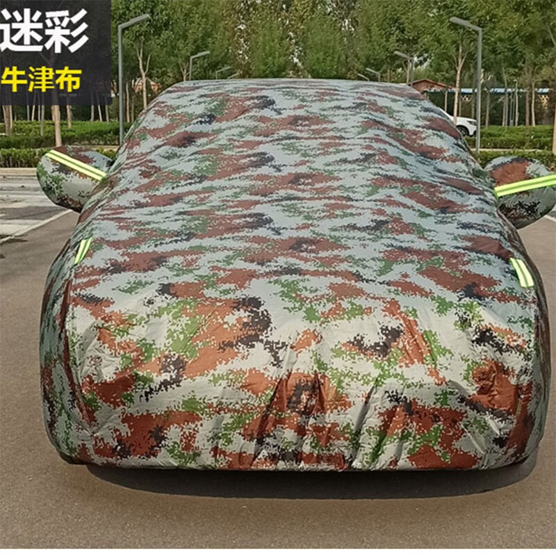 请问真实体验乐骊汽车车衣怎么样好不好，用了两个月感受告知