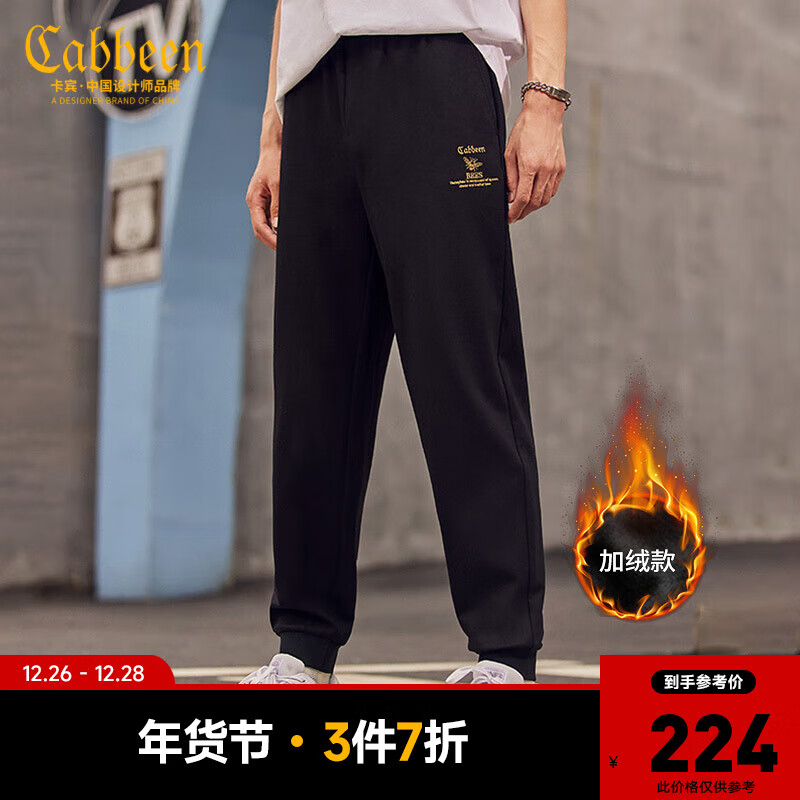 京东卫裤运动裤历史价格在哪里找|卫裤运动裤价格走势