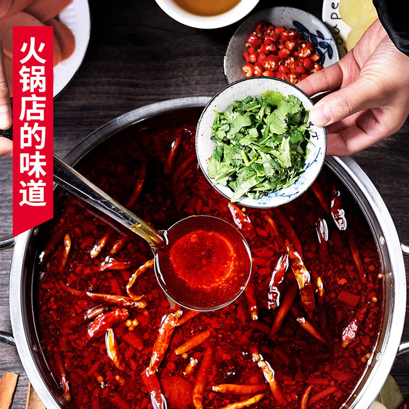 巴蜀火娃清油火锅底料220g四川美蛙鱼水煮鱼料冒菜调料串串香麻辣烫调味料 清油底料220g*5包（囤货装）