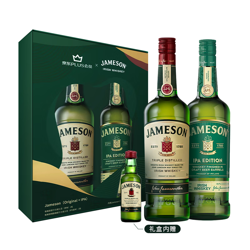 Jameson 尊美醇 爱尔兰威士忌 IPA版+原味 700ml双支礼盒