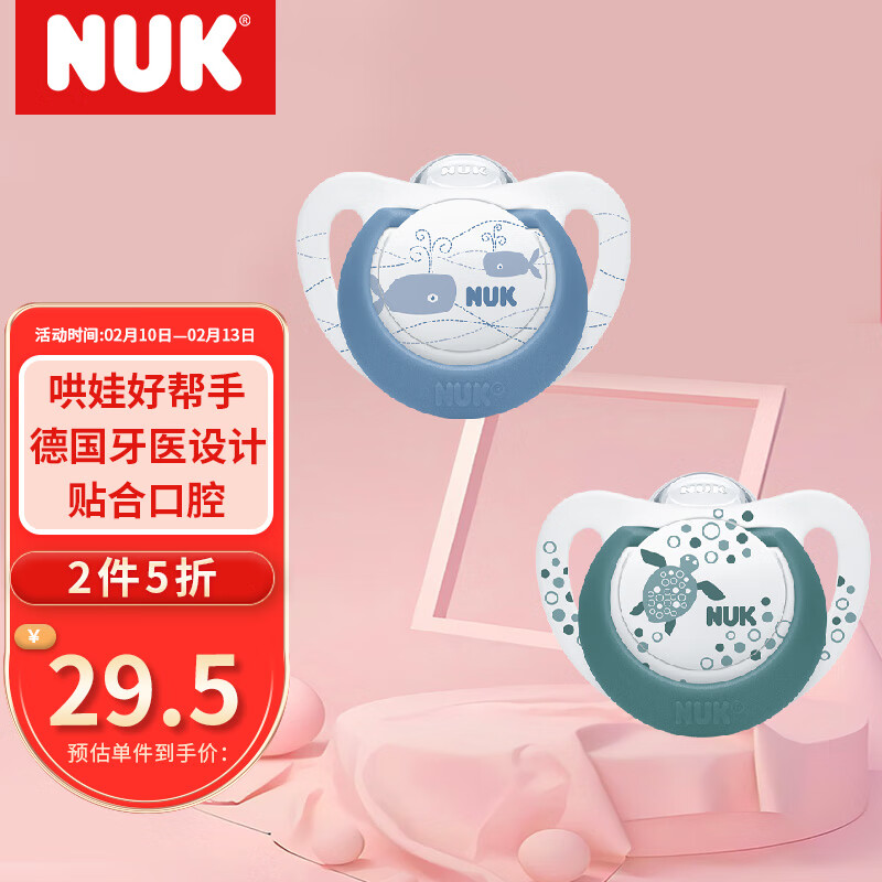 怎么查牙胶安抚京东历史价格|牙胶安抚价格走势