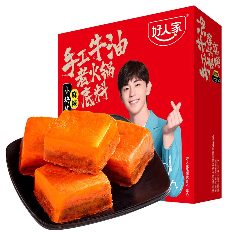 京东京东秒杀 2021-03-28 - 第19张  | 最新购物优惠券