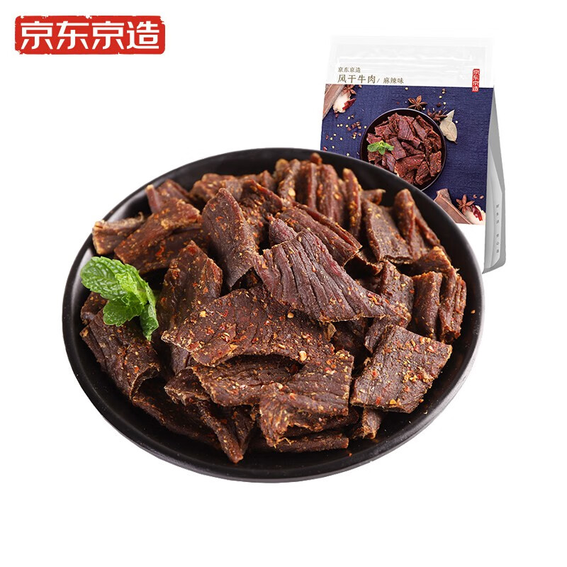 京东京造超干牛肉干80g麻辣味内蒙古风干牛肉休闲零食