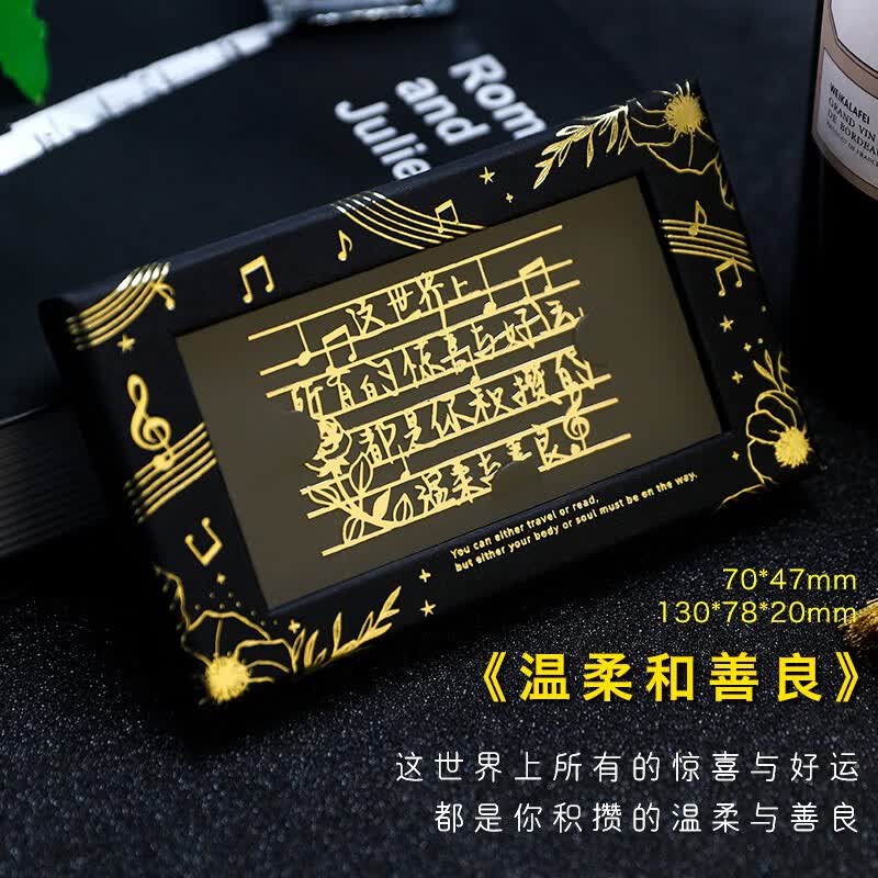 礼物学生送老师同学精美特色实用小礼品奖品 《积攒的温柔与善良》