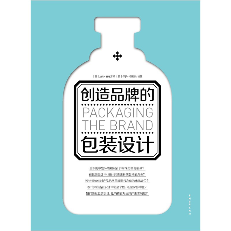 珍品旧物,历经沧桑仍美如初