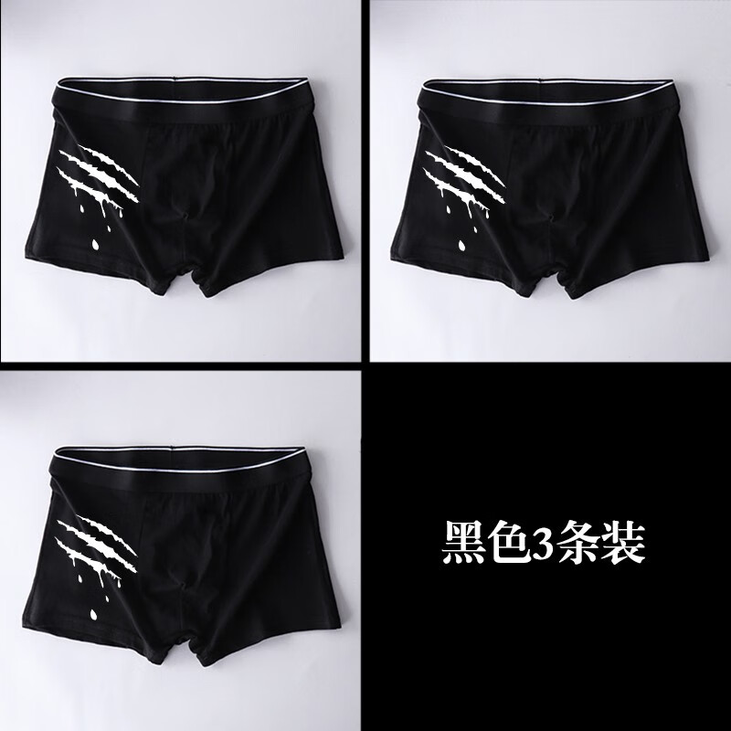 京腾 男士内裤男纯色棉质平角裤u凸男生个性潮流透气性感四角可爱大码