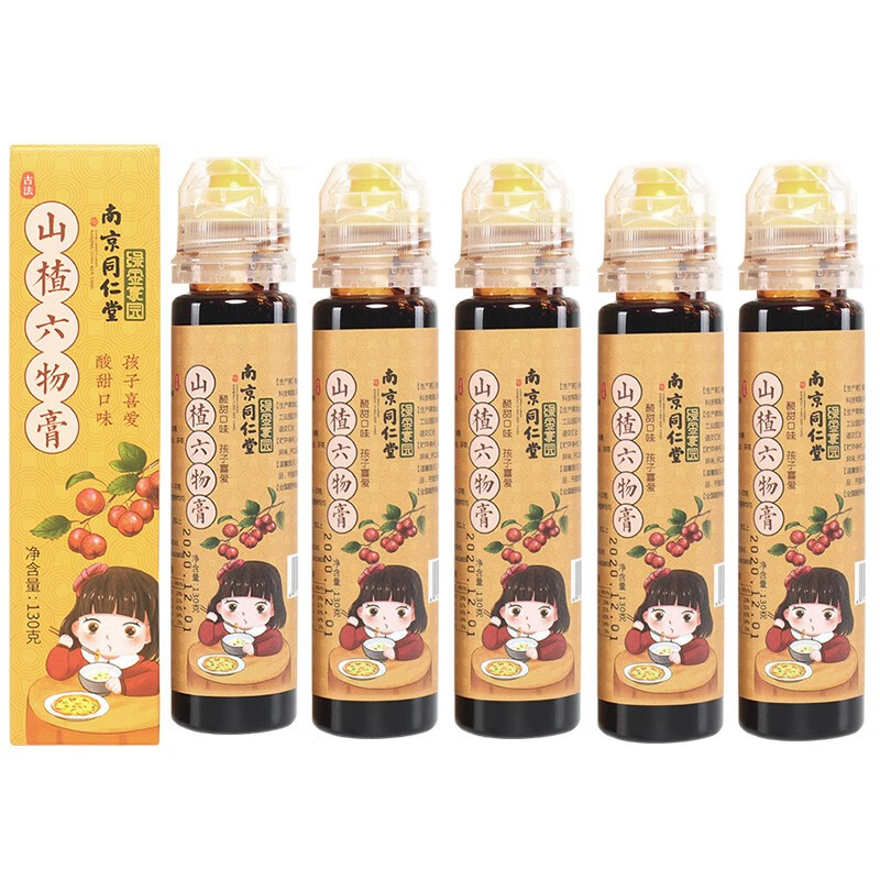 保健美味,代表昌益德!——山楂六物膏厌食开胃儿童款鸡内金