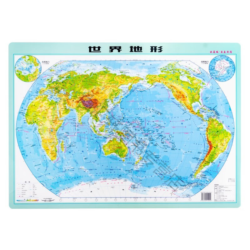 2张2020新版 中国地形图 世界地形图墙贴桌面地图 水晶版地形图 光滑平整 高清无折痕