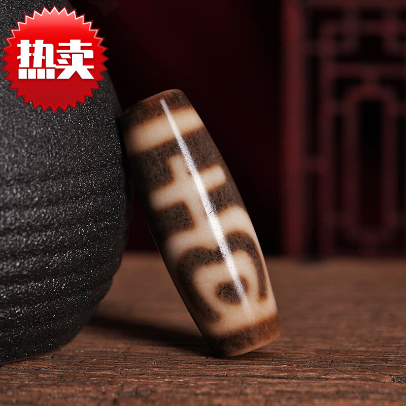 古珍 册封高货糯肉白毫王宝瓶天珠西藏玛瑙佛珠吊坠项链手串藏式饰品
