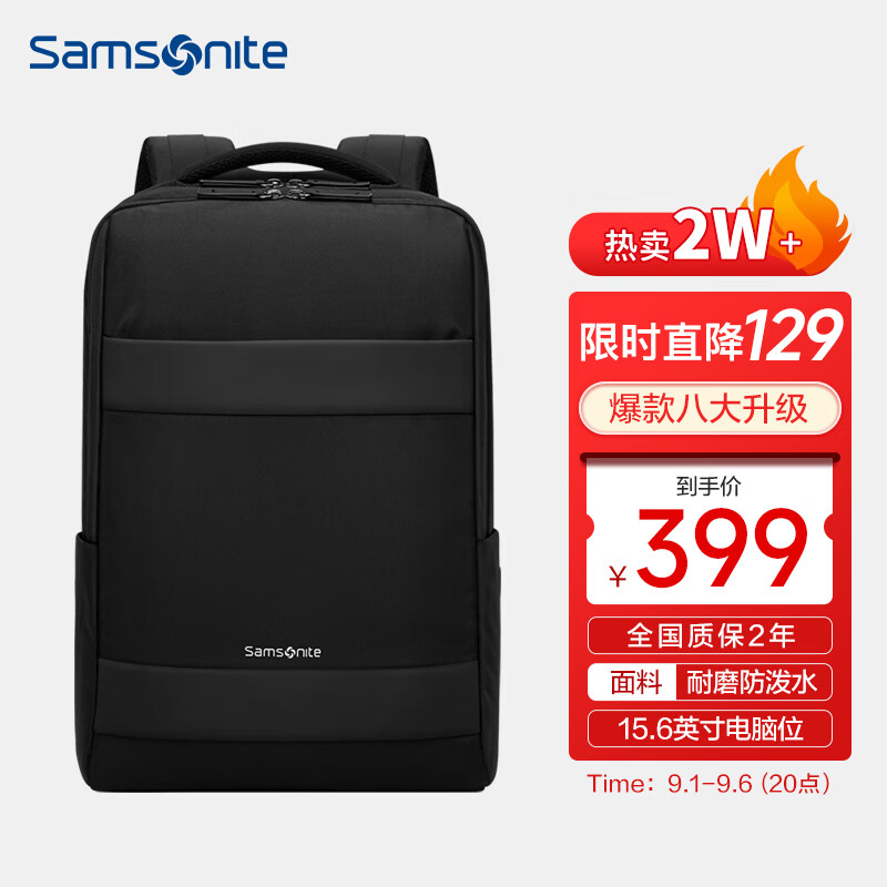 新秀丽（Samsonite）双肩包电脑包男士15.6英寸商务背包旅行包苹果笔记本书包 TX5黑色怎么样,好用不?