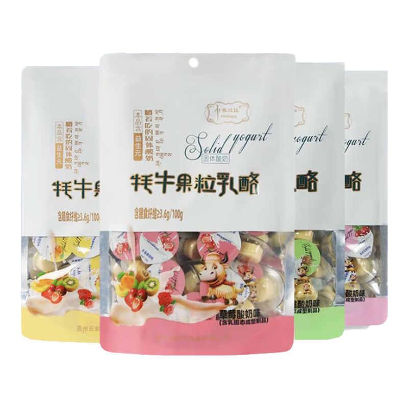 小妞比比牦牛果粒乳酪內(nèi)蒙古益生元奶酪塊火車款固體酸奶疙瘩兒童休閑零食 黃桃酸奶味80g*3袋
