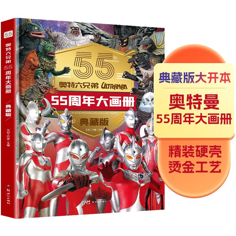 儿童绘本历史价格查询小程序|儿童绘本价格走势图