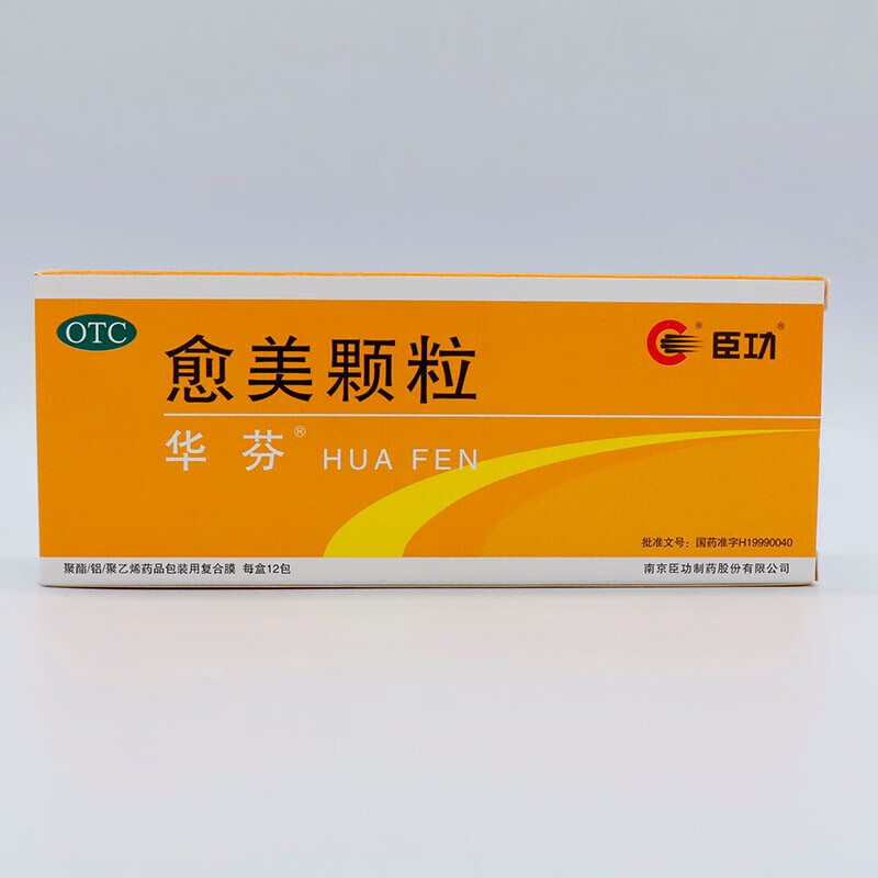 1g:15mg*12袋 上呼吸道感染 支气管炎等引起的咳嗽 咳痰 1盒装