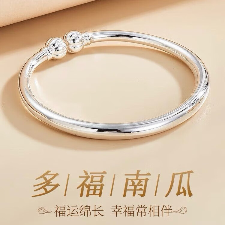 9999足銀手鐲女光面實(shí)心銀鐲子南瓜頭開(kāi)口式年輕款送媽媽女友禮物 多福南瓜頭光面開(kāi)口手鐲 約30克【國(guó)檢證書+禮盒】
