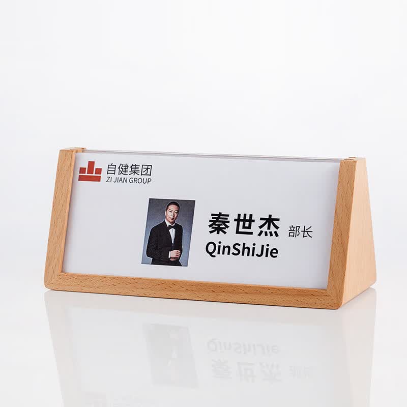 桌牌席卡架座位牌席位牌台卡台签桌签实木桌面展示牌评委牌名字牌工位