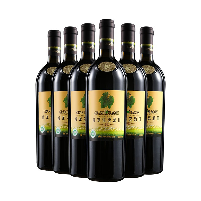 威龙官方店 红酒生态酒田手选级干红葡萄酒750ml优级商务宴请中秋礼品 手选级干红750ml*6支整箱