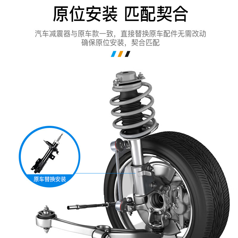 维修保养减震器 品牌报价图片优惠券 减震器品牌优惠商品大全推荐降序 虎窝购