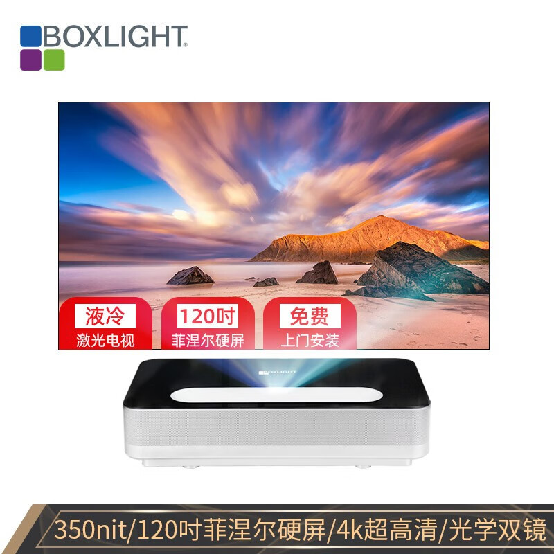 宝视来（BOXLIGHT）投影机怎么样？真实使用感受，不看必然！hmdjaanko