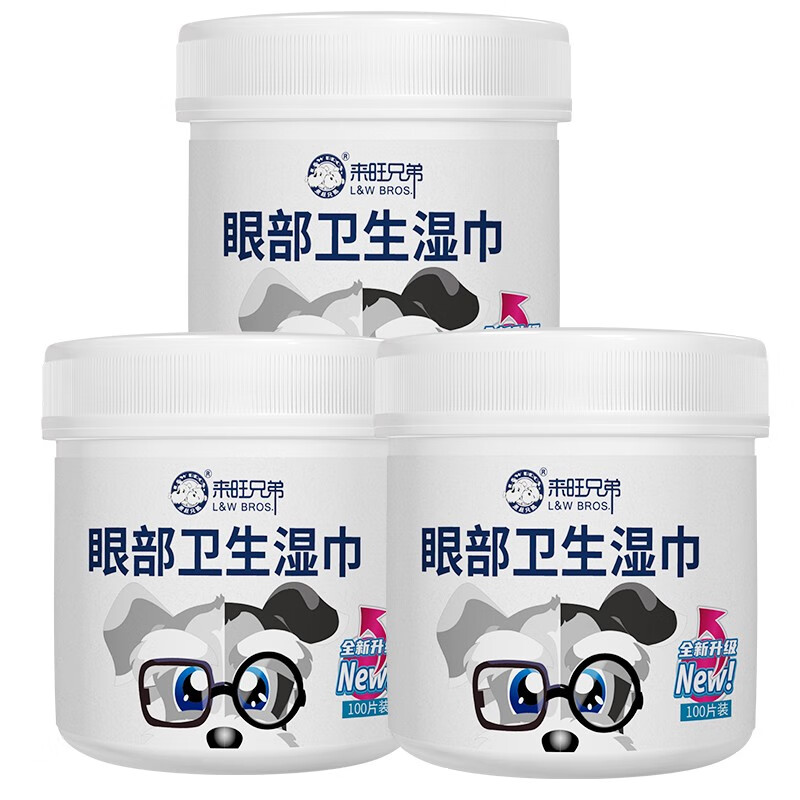 口碑说说来旺兄弟宠物眼部湿巾100抽*3宠物湿巾怎么样好不好，良心点评实际情况