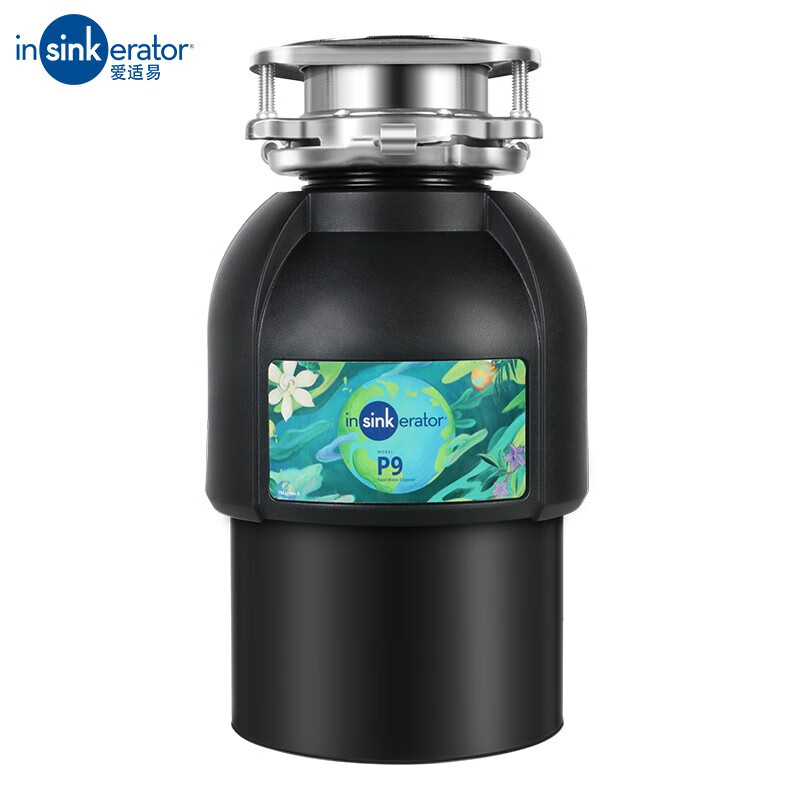 爱适易(ISE)垃圾处理器 厨余粉碎机 家用湿垃圾处理机 P9 原装进口