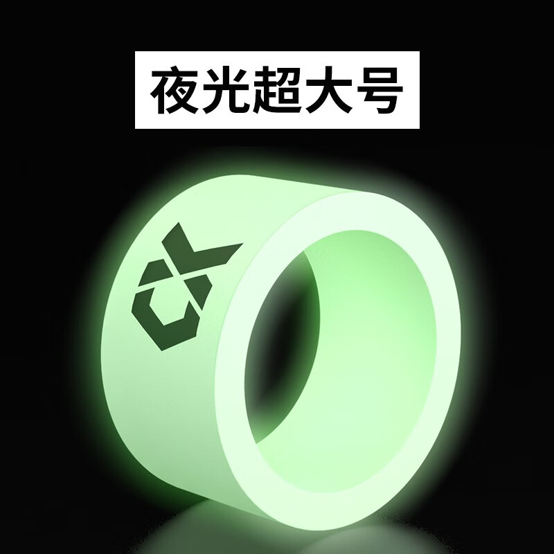 垂弦竿止桿止環(huán)高檔魚(yú)竿防滑圈釣魚(yú)竿防滑環(huán)竿止硅膠指環(huán)配件通用 夜光特大號(hào)（內(nèi)徑21mm）建議6.3M-7.2M的