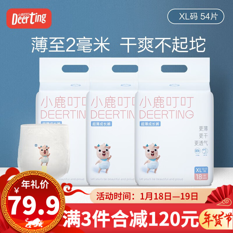 京东母婴玩具 2021-01-19 - 第12张 | 最新购物优惠券 京东母婴玩具 2021-01-19 - 第12张 | 最新购物优惠券
