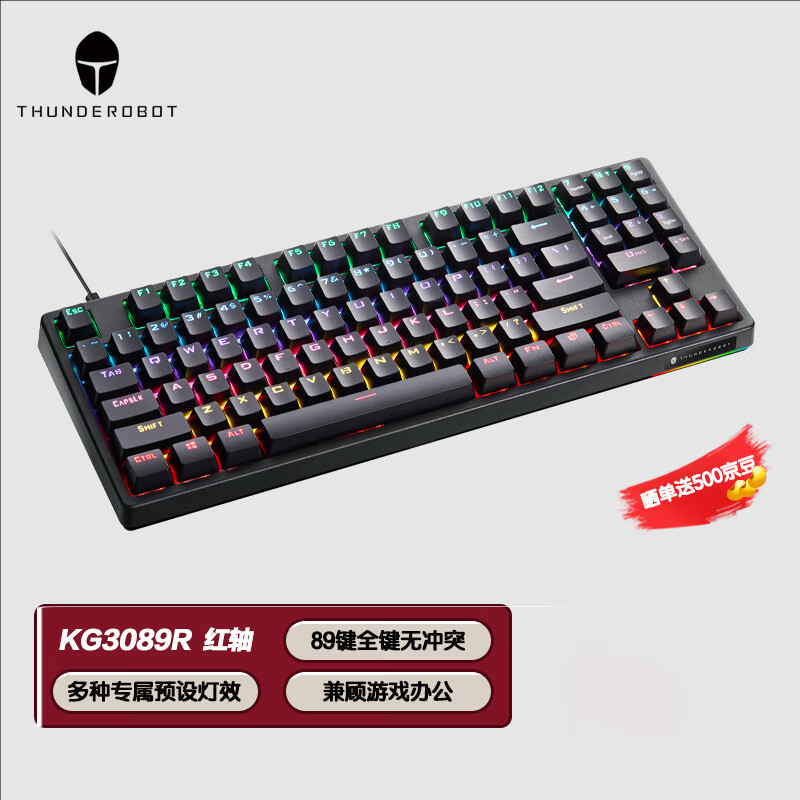 雷神(ThundeRobot)有线游戏机械键盘KG3089R红轴 幻彩版 电竞89键全键无冲 炫酷混光L型RGB灯带 办公吃鸡
