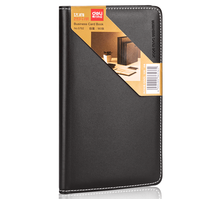 ����(deli)90��(180ö)Ƥ��̯��ʽ��Ƭ�� ��Ů������Ƭ�� �칫��Ʒ ��ɫ���5792 21.8Ԫ