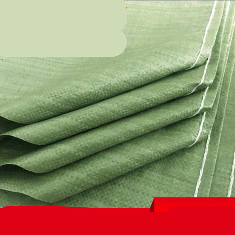 花烛 编织袋蛇皮袋批发麻袋大袋子搬家塑料包装垃圾袋加大快递打包袋