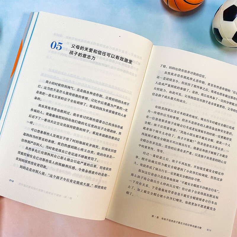父母的习惯:反脆弱养育(成长型父母的60个习惯,养出意志力强大的孩子!)详情图