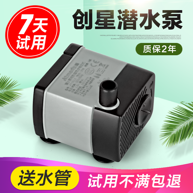查找过滤器水泵历史价格|过滤器水泵价格走势图