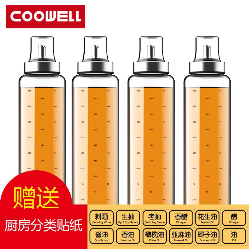 COOWELL 玻璃油壶醋瓶酱油瓶高硼硅玻璃耐高温调料瓶 油壶4件套500ml