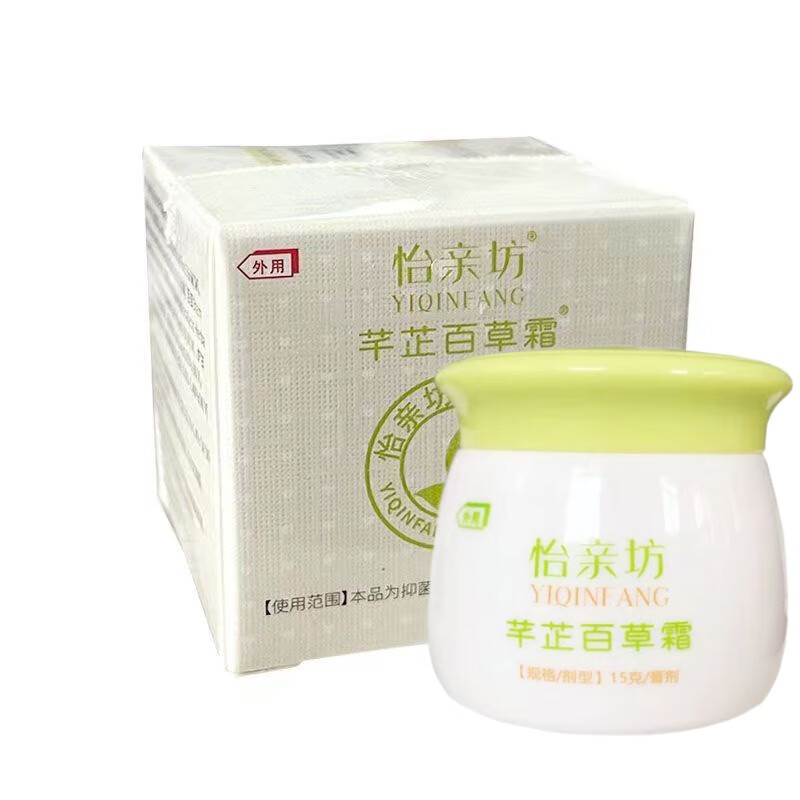 tvlv优选】芊芷本草百草霜怡亲坊芊芷百草霜清爽呵肤宝宝霜