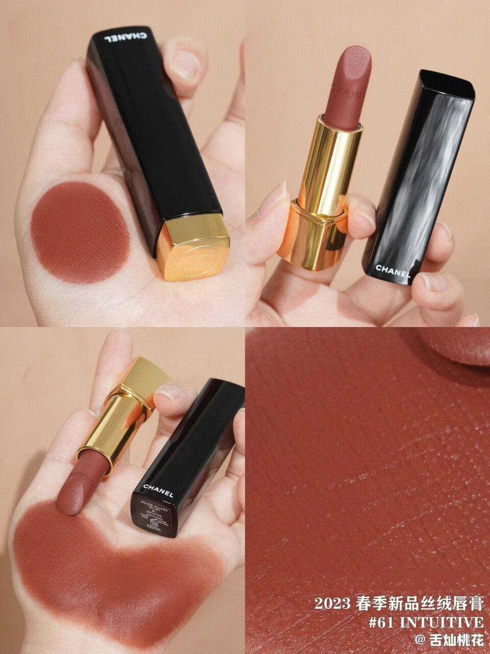 香奈儿丝绒58哑光口红63 51 61 62 174 211 209 206  196中秋教师节