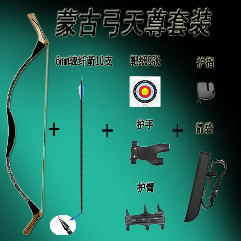 老陈弓坊蒙古式传统弓户外竞技反曲弓箭射击射箭古代蒙古人运动器材