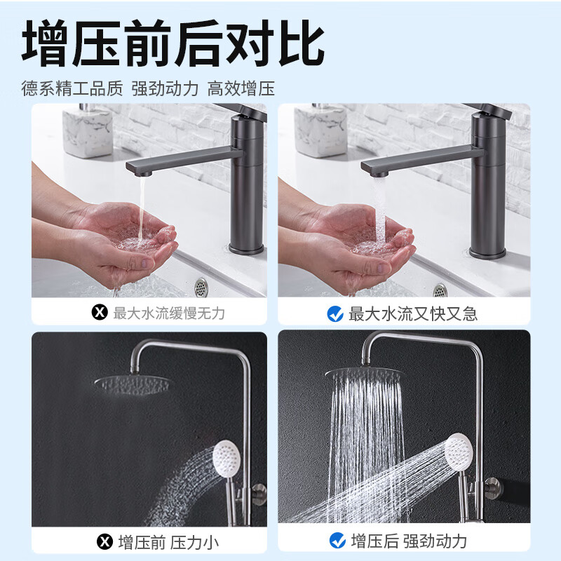 恒格尔增压泵家用全自动永磁变频泵自吸泵热水器自来水智能马桶加压水泵 智能变频全屋增压