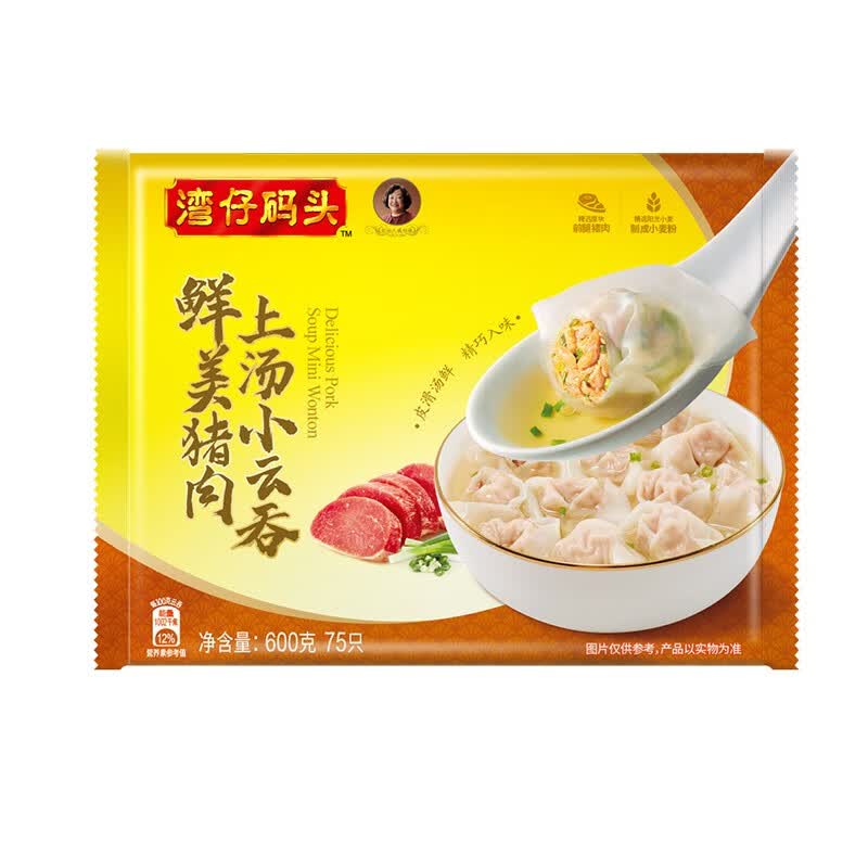 湾仔码头 上汤小云吞鲜美猪肉 600g 75只 早餐夜宵 生鲜 速食 小馄饨 云吞属于什么档次？