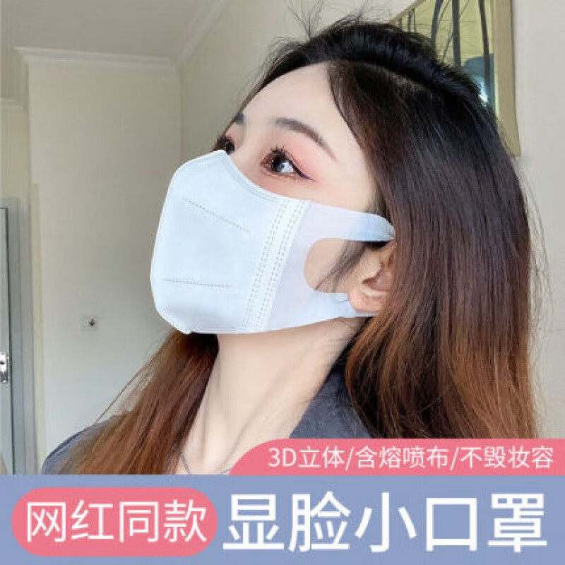 口罩价格走势稳定,致净品牌口罩购买推荐