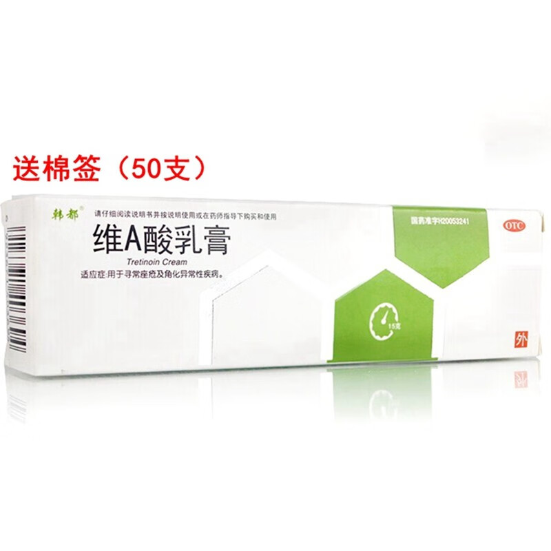 硫磺软膏可以去鸡皮肤吗(去鸡皮肤最有效的药膏 强推四种)