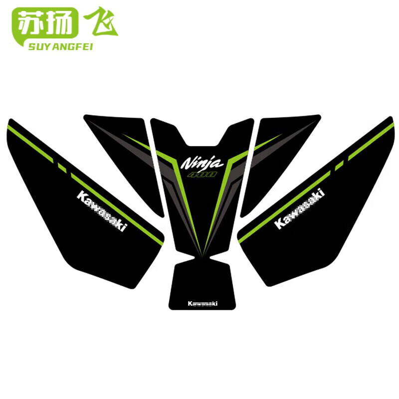 塔克尔适用于川崎ninjia400定风翼忍者ninja油箱保护贴磨滑鱼骨贴装饰