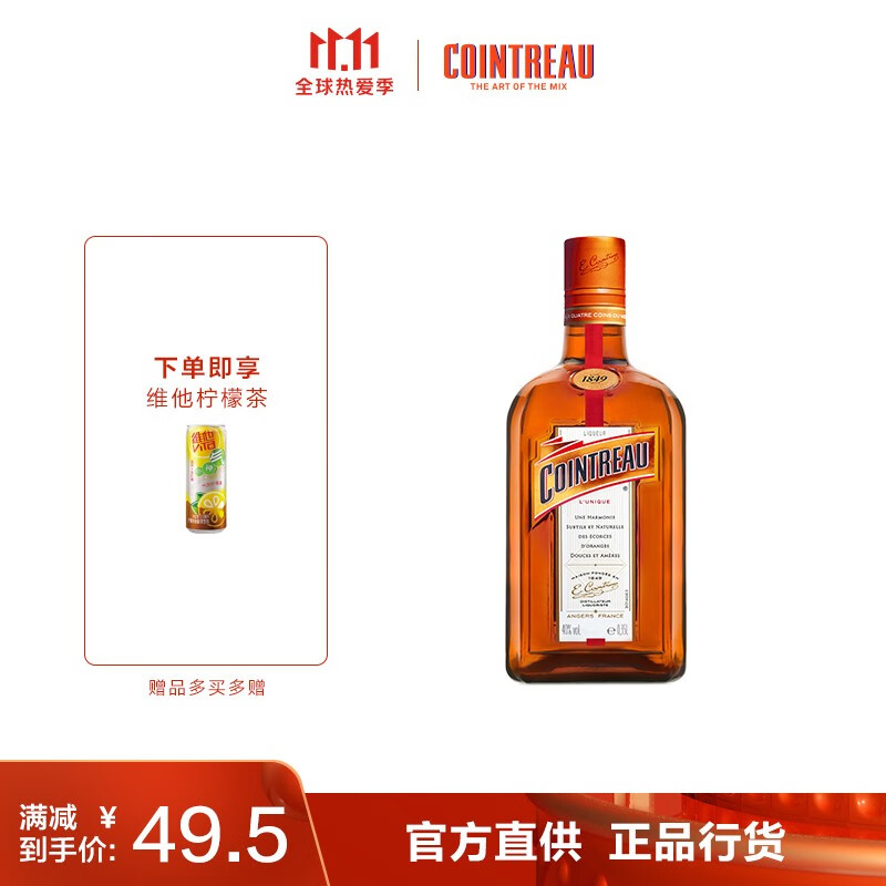 野格(jagermeister)洋酒 德国进口 圣鹿利口酒力娇酒700ml