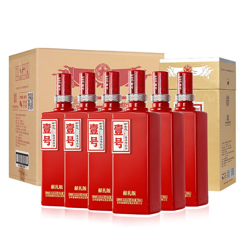 榆树钱 壹号献礼版浓香型白酒 粮食酒一号东北名酒吉林高度纯粮酒 50.8度 500mL 6瓶 整箱含3个礼袋